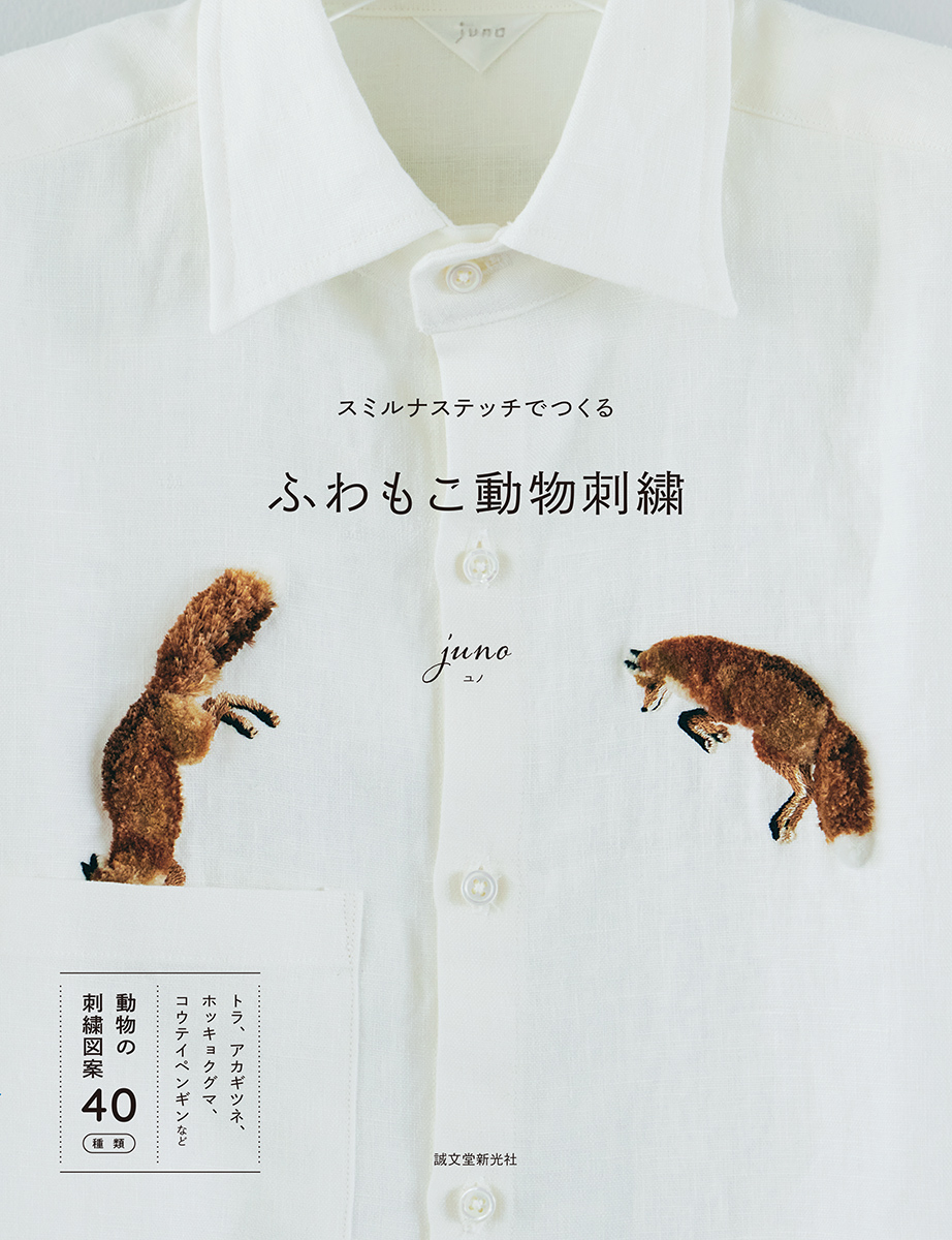 楽天市場】【送料無料】パジャマ 厚手 もこもこ カップル ペア