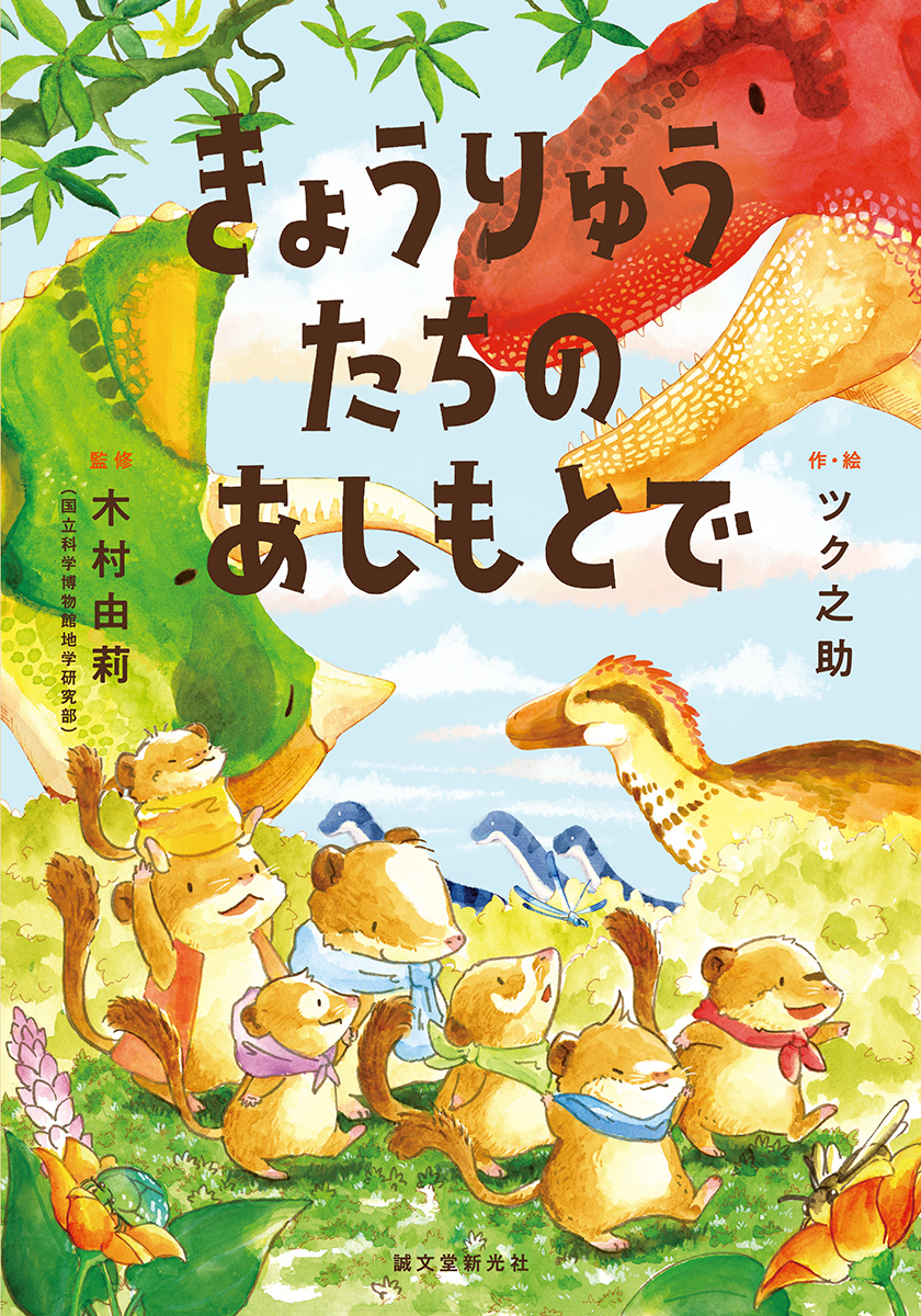 群論：消去律と群構造｜龍孫江（りゅうそんこう）