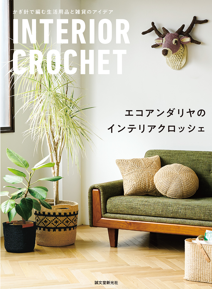 FALT(ファルト) クッションカバー 45角 | クッション | unico（ウニコ）公式 - 家具・インテリアの通販 –  unico公式オンラインショップ