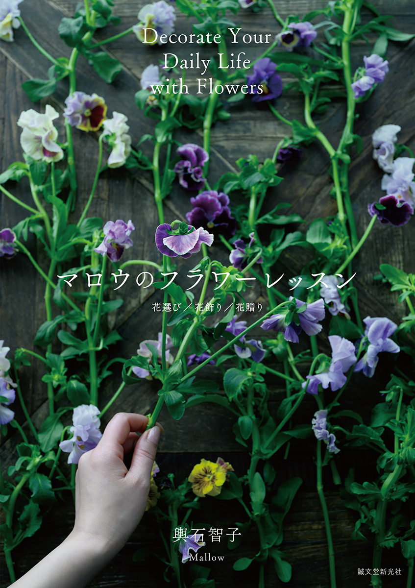まこと様へ